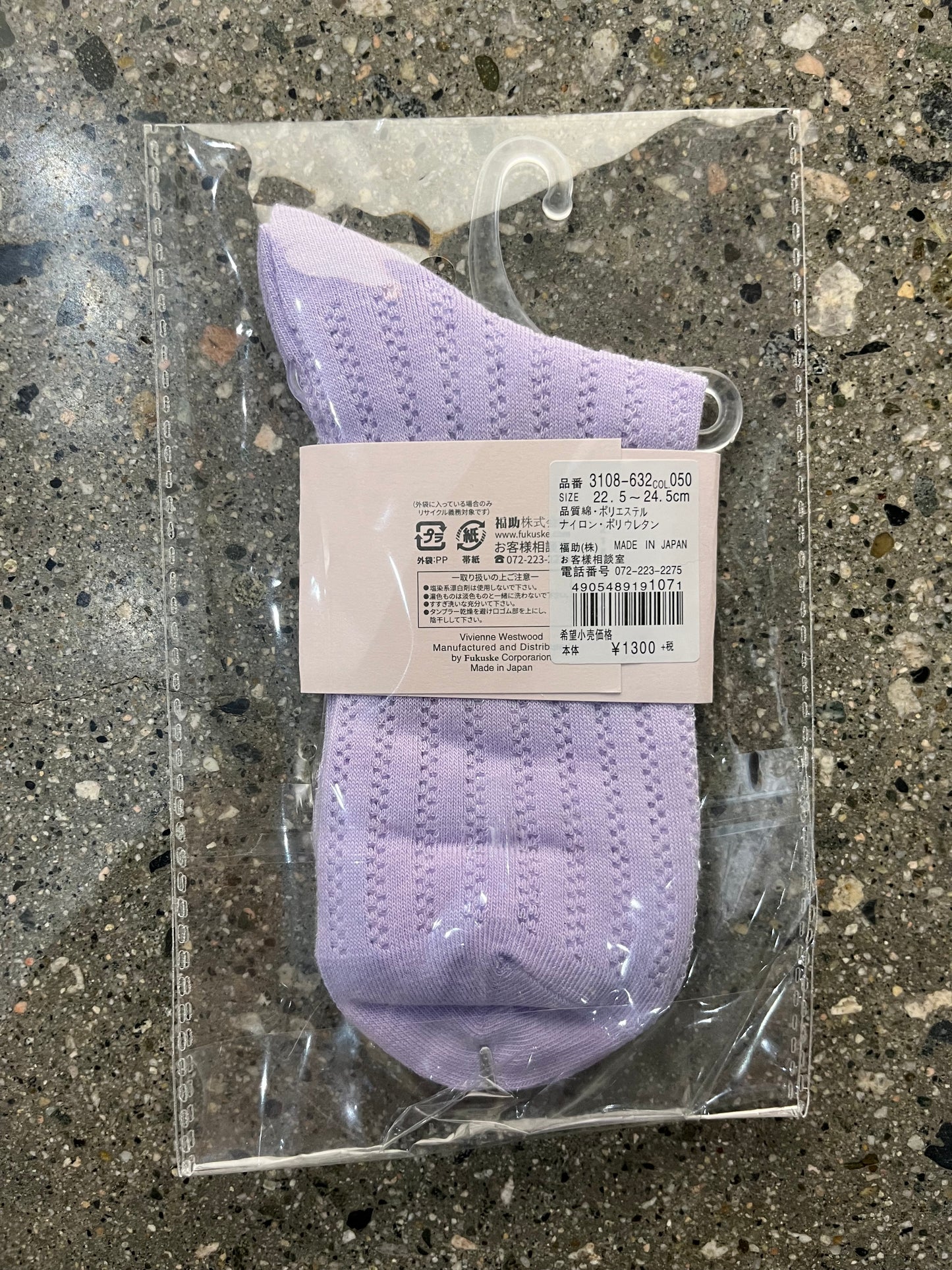 Vivienne Socks (Women’s 4 - 6)